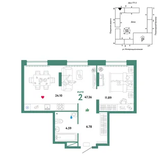 Планировка 2-комн. квартира, 47.36 м² ЖК «Юнион»