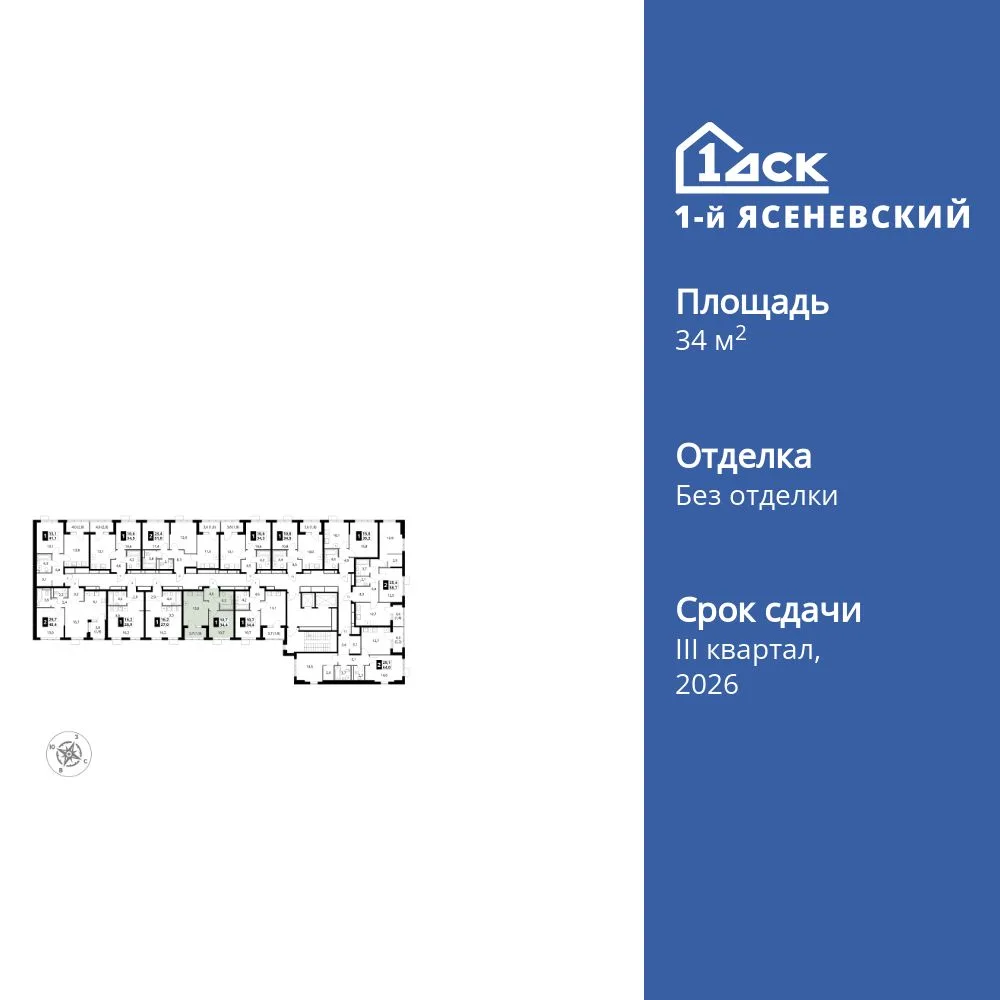 Планировка 1-комн. квартира, 34.4 м² ЖК «1-й Ясеневский»