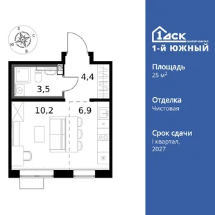 Планировка Студия, 25 м² ЖК «1-й Южный»