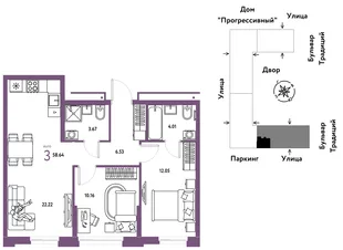 Планировка 3-комн. квартира, 58.64 м² ЖК «Микрорайон Домашний»