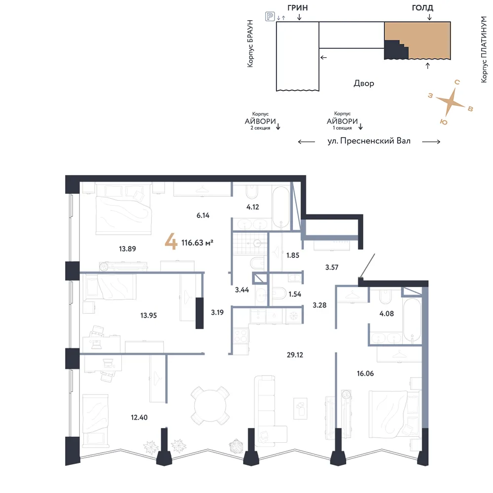 Планировка 4-комн. квартира, 116.63 м² ЖК «Репаблик»
