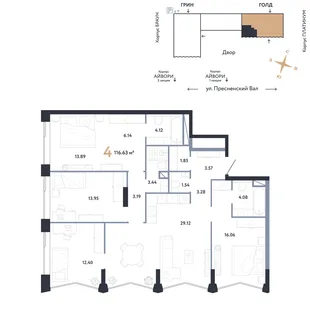 Планировка 4-комн. квартира, 116.63 м² ЖК «Репаблик»
