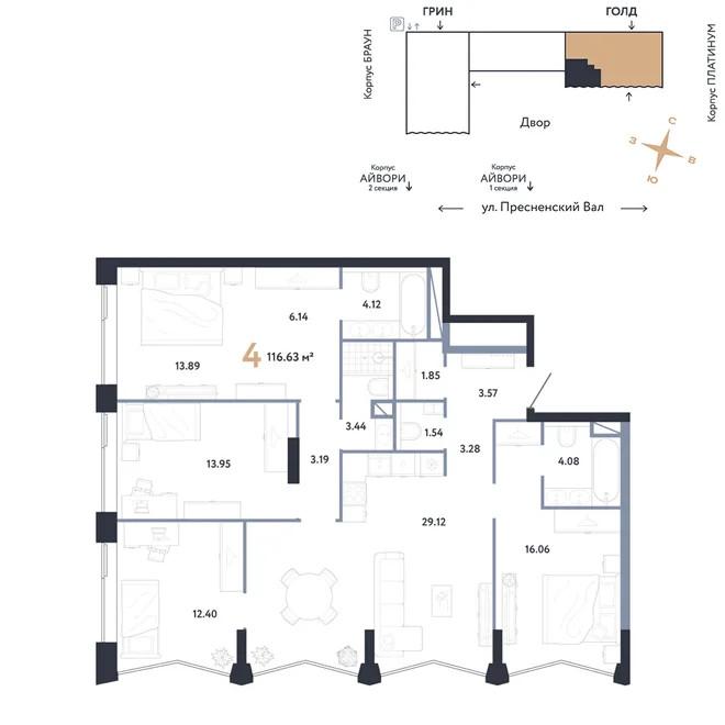 Планировка 4-комн. квартира, 116.63 м² ЖК «Репаблик» Планировка 4-комн. квартира, 116.63 м² ЖК «Репаблик»