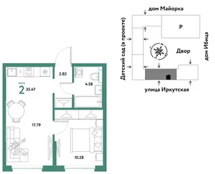 Планировка 2-комн. квартира, 35.47 м² ЖК «Остров-сад»