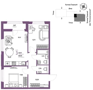 Планировка 3-комн. квартира, 63.51 м² ЖК «Микрорайон Домашний»