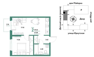 Планировка 2-комн. квартира, 39.44 м² ЖК «Остров-сад»