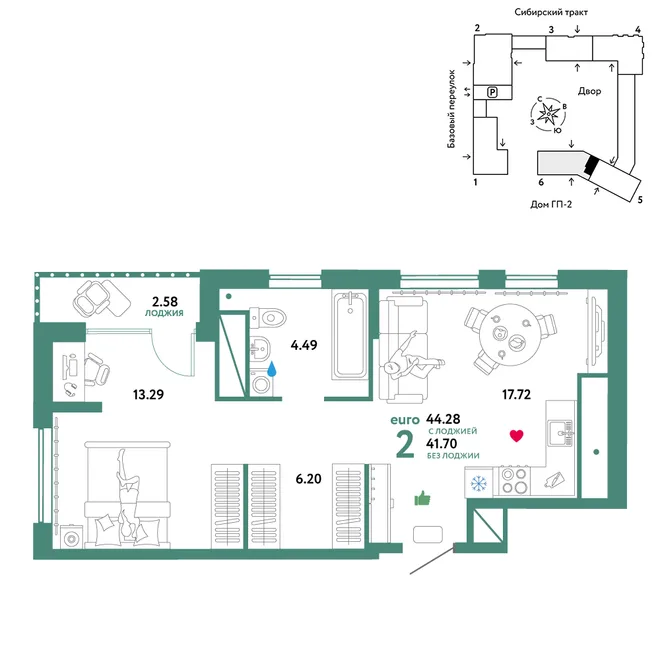 Планировка 2-комн. квартира, 44.28 м² ЖК «Сибирский сад» Планировка 2-комн. квартира, 44.28 м² ЖК «Сибирский сад»