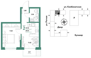 Планировка 2-комн. квартира, 31.72 м² ЖК «Уральский сад»