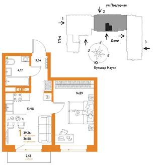 Планировка 1-комн. квартира, 39.26 м² ЖК «Авторский»