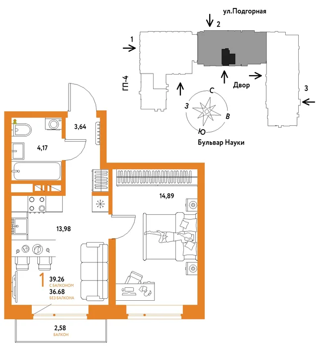 Планировка 1-комн. квартира, 39.26 м² ЖК «Авторский»