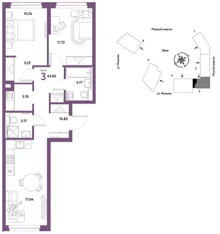 Планировка 3-комн. квартира, 63.6 м² ЖК «Сибирский сад»