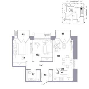 Планировка 3-комн. квартира, 59.5 м² ЖК «Страна.Заречная»