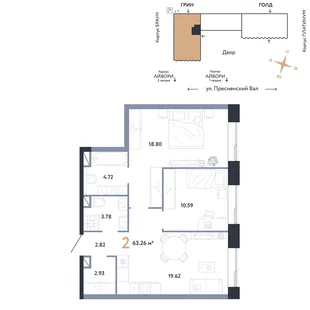 Планировка 2-комн. квартира, 63.26 м² ЖК «Репаблик»