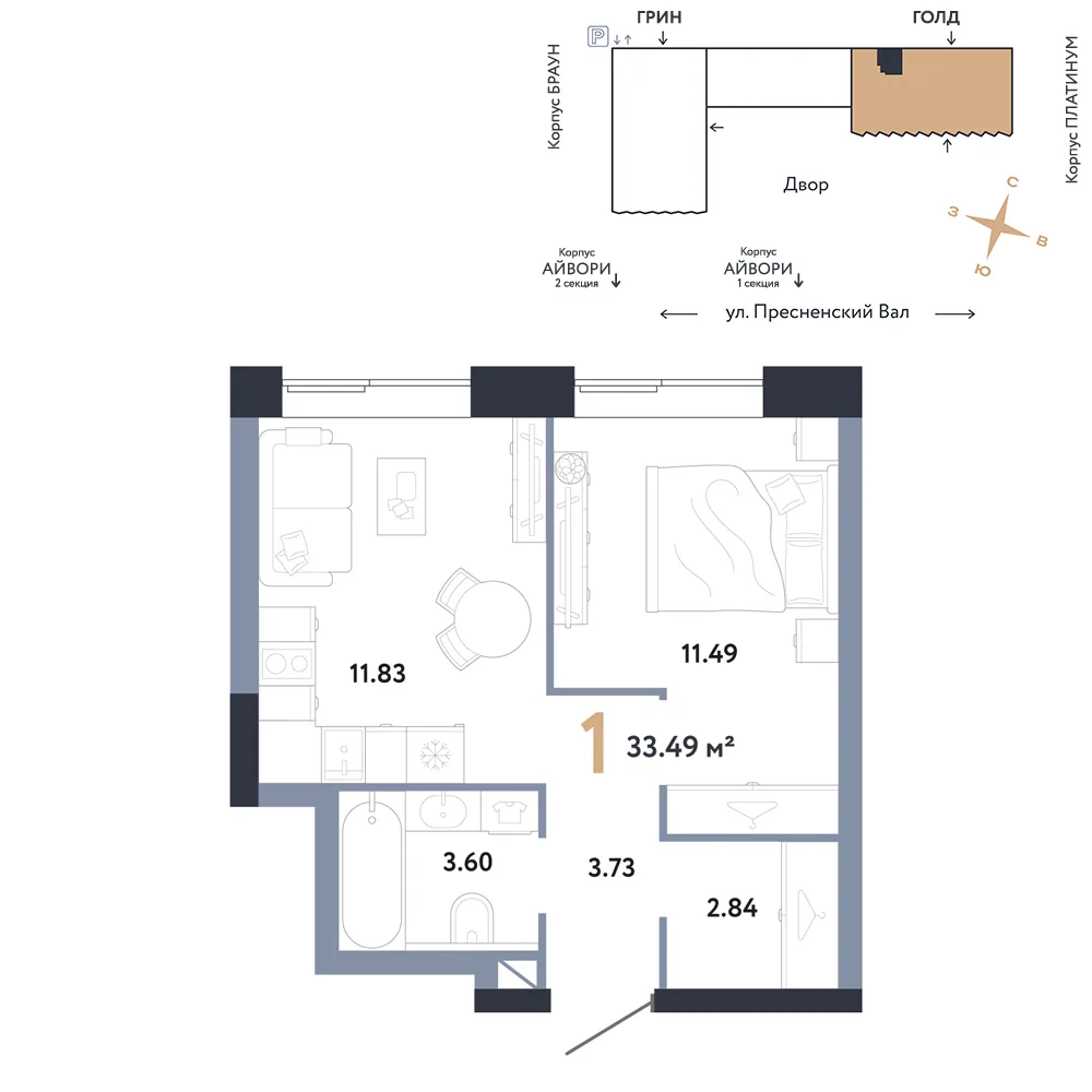 Планировка 1-комн. квартира, 33.49 м² ЖК «Репаблик»