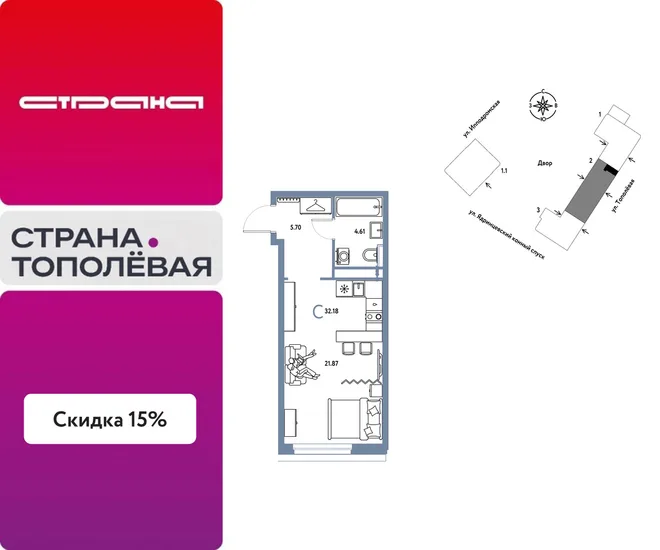 Планировка Студия, 32.18 м² ЖК «Страна.Тополёвая» Планировка Студия, 32.18 м² ЖК «Страна.Тополёвая»