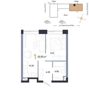 Планировка 1-комн. квартира, 32.03 м² ЖК «Репаблик»