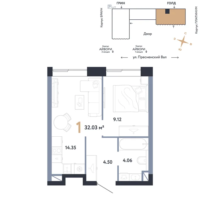 Планировка 1-комн. квартира, 32.03 м² ЖК «Репаблик» Планировка 1-комн. квартира, 32.03 м² ЖК «Репаблик»