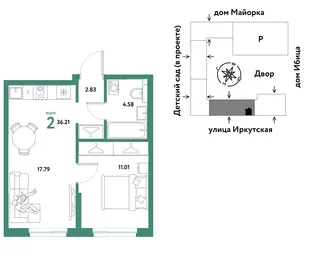Планировка 2-комн. квартира, 36.21 м² ЖК «Остров-сад»