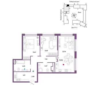 Планировка 3-комн. квартира, 72.92 м² ЖК «Сибирский сад»