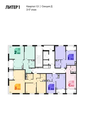Квартира Студия, 28.4 м² ЖК «Первое место» Фото 1 Квартира Студия, 28.4 м² ЖК «Первое место» Фото 1