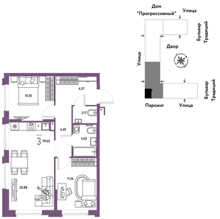 Планировка 3-комн. квартира, 59.65 м² ЖК «Микрорайон Домашний»