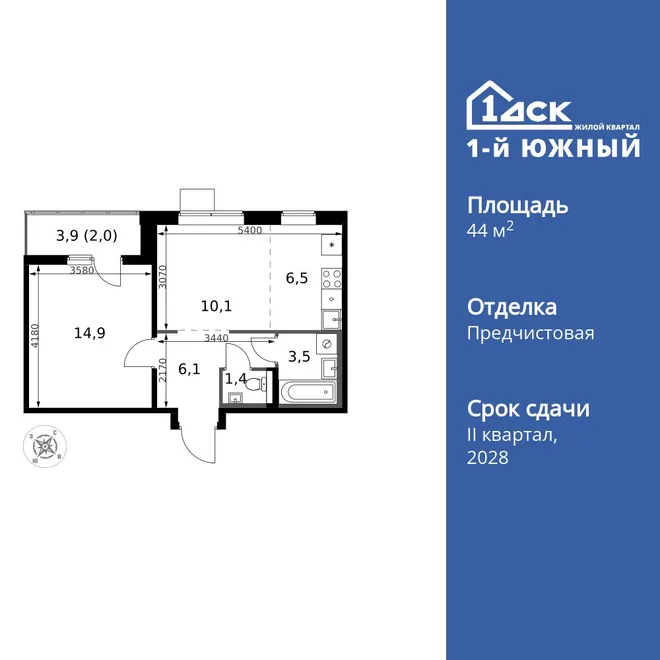 Планировка 2-комн. квартира, 44.5 м² ЖК «1-й Южный» Планировка 2-комн. квартира, 44.5 м² ЖК «1-й Южный»