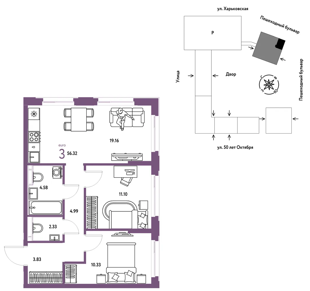 Планировка 3-комн. квартира, 56.32 м² ЖК «Сердце Сибири»