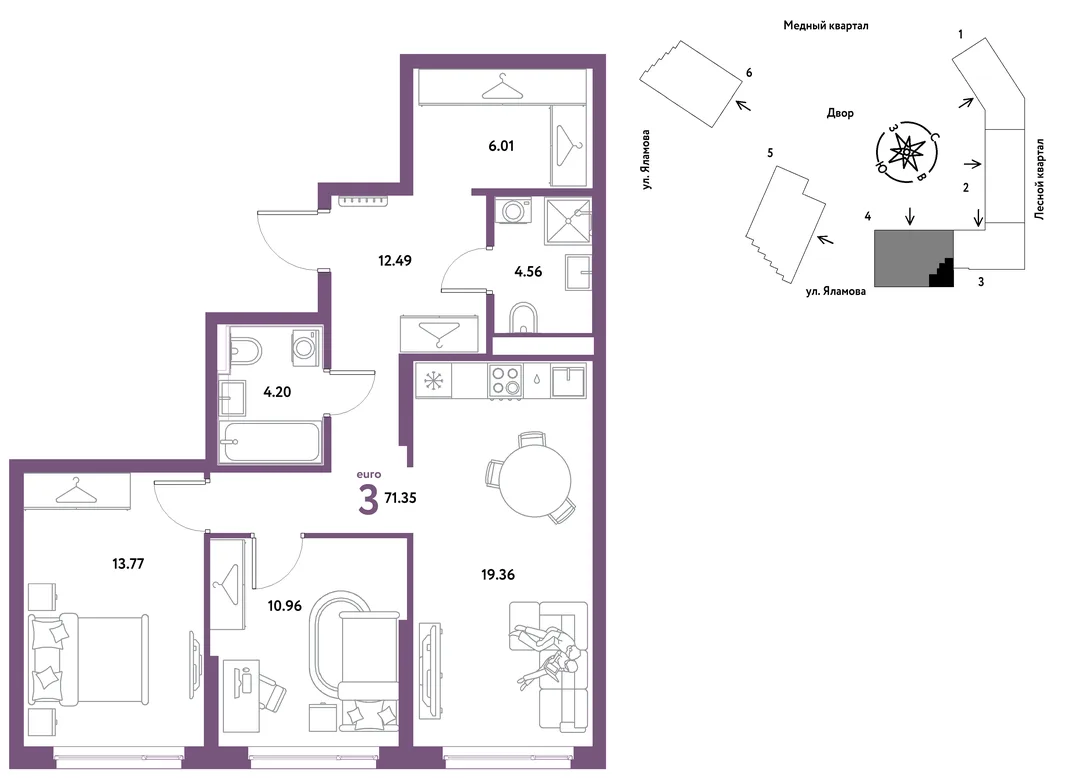 Планировка 3-комн. квартира, 71.35 м² ЖК «Сибирский сад»