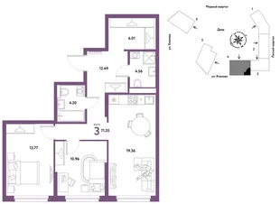 Планировка 3-комн. квартира, 71.35 м² ЖК «Сибирский сад»
