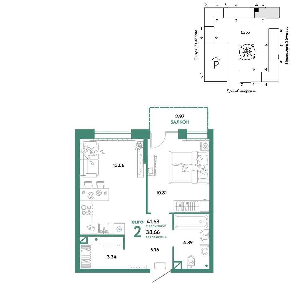 Планировка 2-комн. квартира, 41.63 м² ЖК «Юнион»