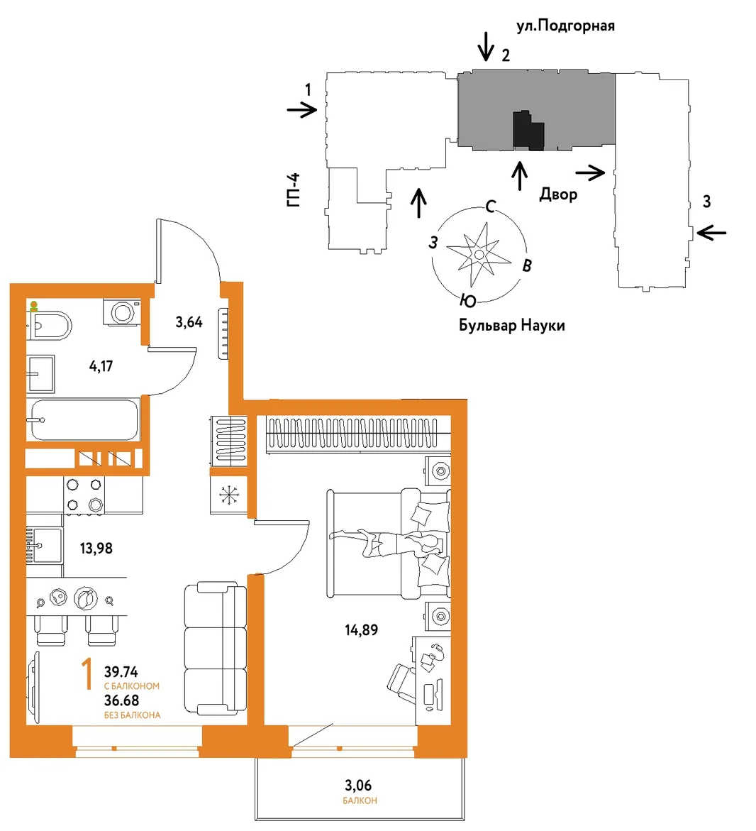 Планировка 1-комн. квартира, 39.74 м² ЖК «Авторский»