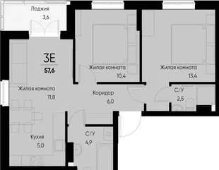 Планировка 3-комн. квартира, 57.6 м² ЖК «Васильевский остров»