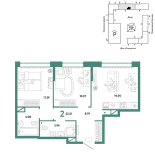 Планировка 2-комн. квартира, 52.01 м² ЖК «Юнион»