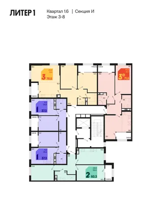 Квартира 2-комн. квартира, 62.2 м² ЖК «Первое место» Фото 1 Квартира 2-комн. квартира, 62.2 м² ЖК «Первое место» Фото 1