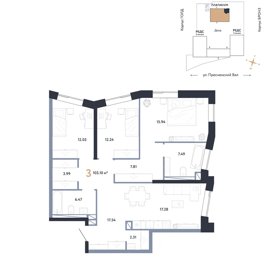 Планировка 3-комн. квартира, 103.1 м² ЖК «Репаблик»
