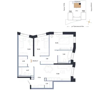 Планировка 3-комн. квартира, 103.1 м² ЖК «Репаблик»
