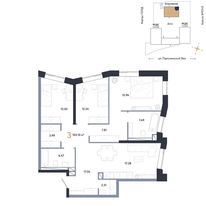 Планировка 3-комн. квартира, 103.1 м² ЖК «Репаблик» Планировка 3-комн. квартира, 103.1 м² ЖК «Репаблик»