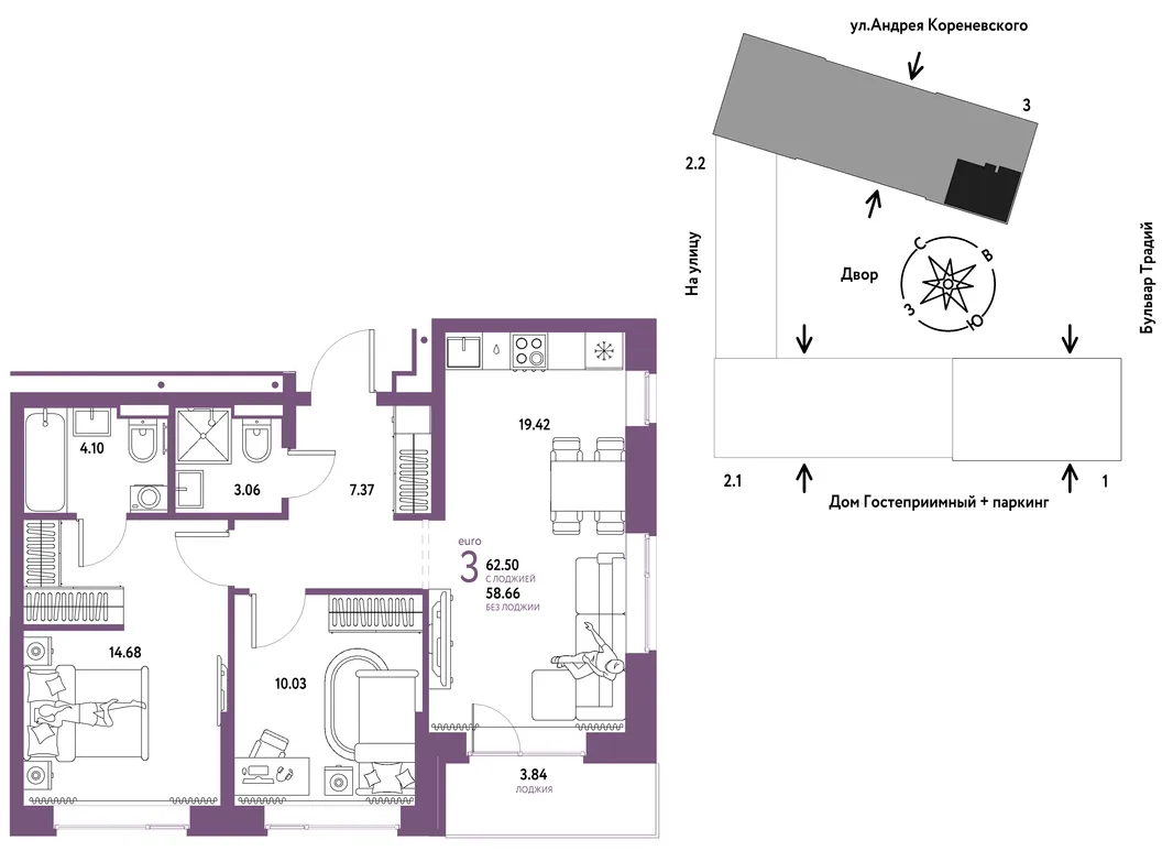 Планировка 3-комн. квартира, 62.5 м² ЖК «Микрорайон Домашний»