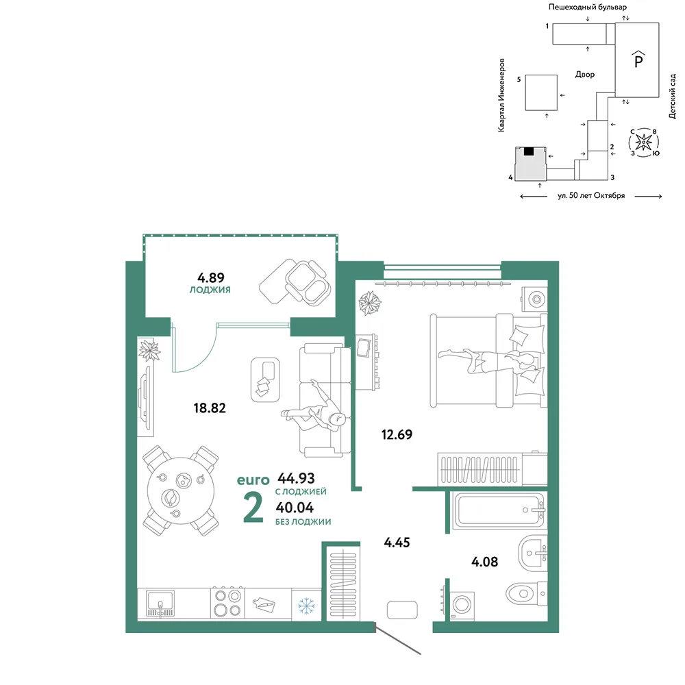 Планировка 2-комн. квартира, 44.93 м² ЖК «Сердце Сибири»