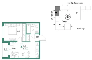 Планировка 2-комн. квартира, 37.31 м² ЖК «Уральский сад»