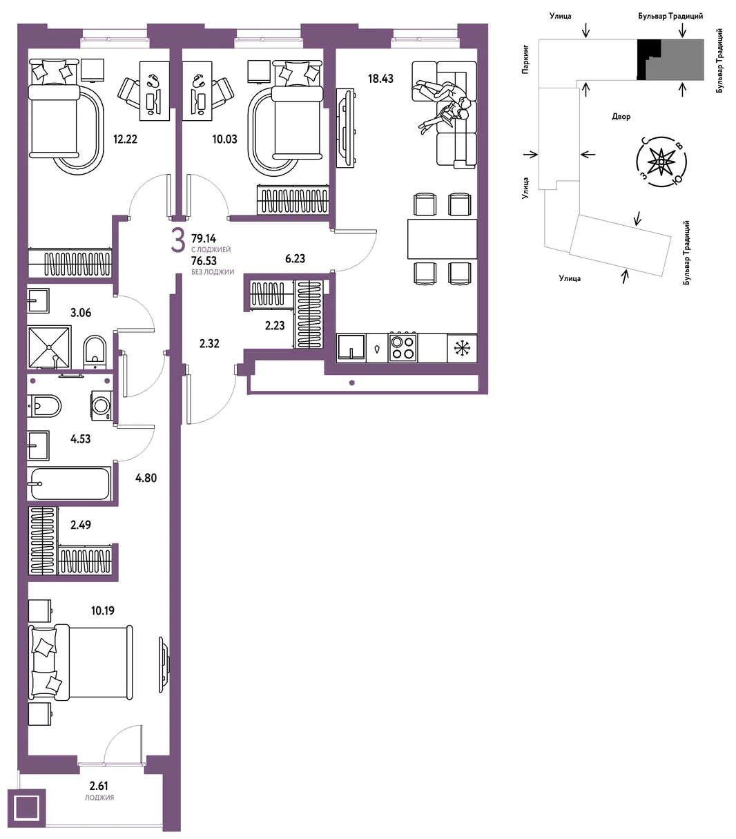 Планировка 3-комн. квартира, 79.14 м² ЖК «Микрорайон Домашний»