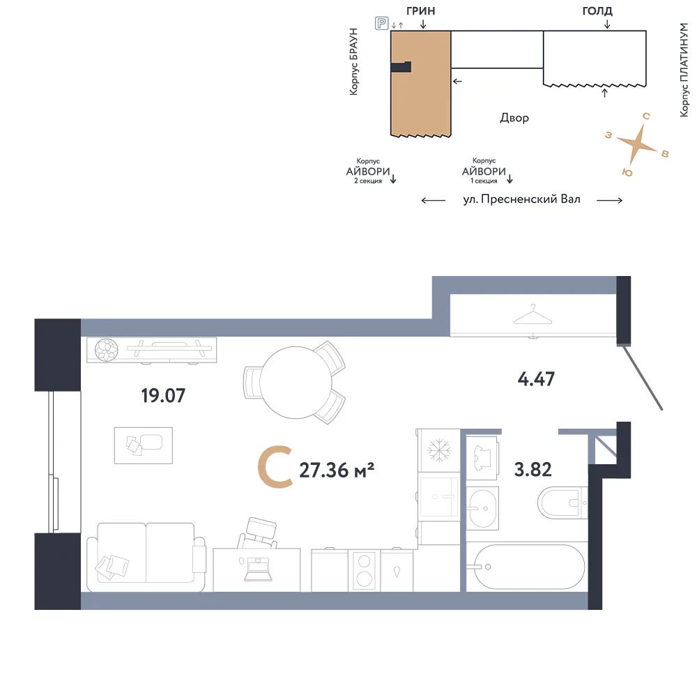 Планировка Студия, 27.36 м² ЖК «Репаблик»