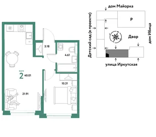 Планировка 2-комн. квартира, 40.01 м² ЖК «Остров-сад»