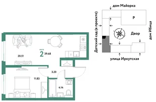 Планировка 2-комн. квартира, 39.68 м² ЖК «Остров-сад»