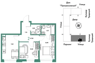 Планировка 2-комн. квартира, 47 м² ЖК «Микрорайон Домашний»