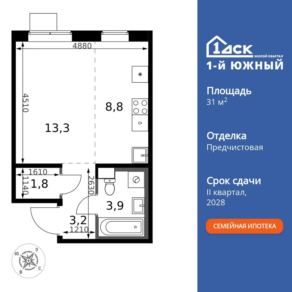 Планировка Студия, 31 м² ЖК «1-й Южный»