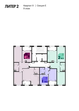 Квартира 4-комн. квартира, 103 м² ЖК «Первое место» Фото 1 Квартира 4-комн. квартира, 103 м² ЖК «Первое место» Фото 1