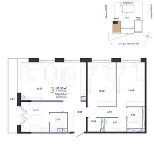 Планировка 3-комн. квартира, 115.3 м² ЖК «Репаблик»