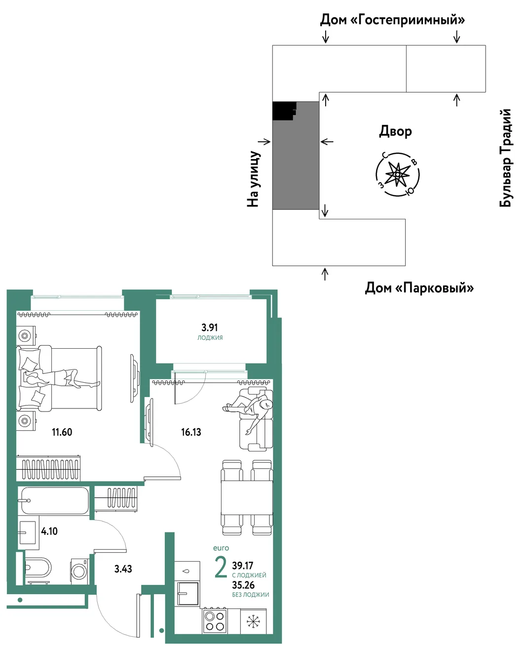 Планировка 2-комн. квартира, 39.17 м² ЖК «Микрорайон Домашний»
