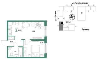 Планировка 2-комн. квартира, 38.27 м² ЖК «Уральский сад»